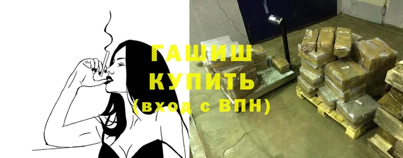 Гашиш гашик Верхняя Тура