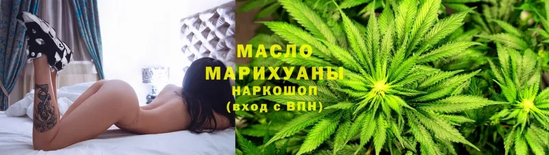 ТГК гашишное масло  Верхняя Тура 